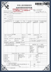 چین Shanghai Forever Import &amp; Export Co., Ltd. گواهینامه ها